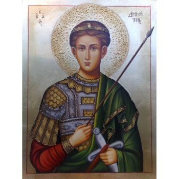 Άγιος Δημήτριος