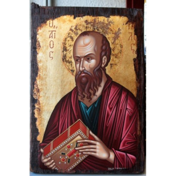 Άγιος Παύλος