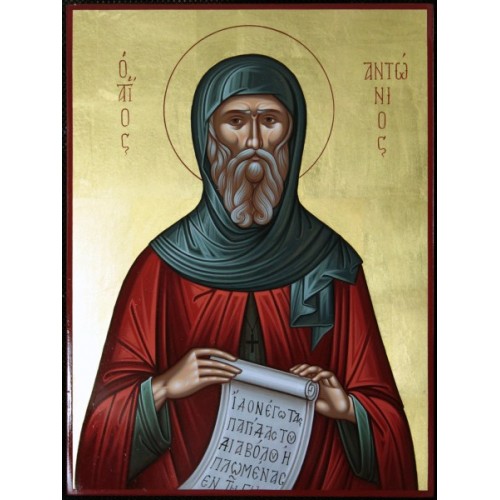 Άγιος Αντώνιος