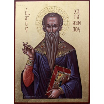 Άγιος Χαράλαμπος