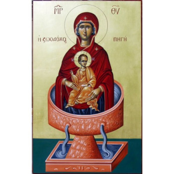 Ζωοδόχος Πηγή