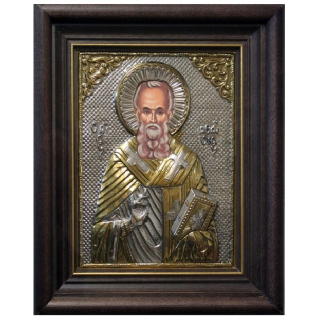 Άγιος Αθανάσιος