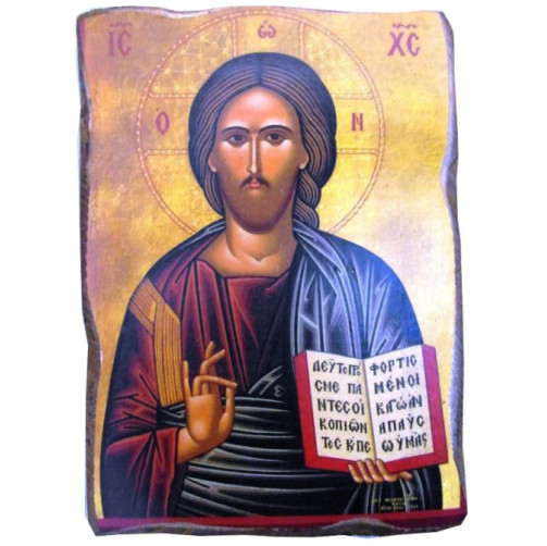 Ιησούς Χριστός