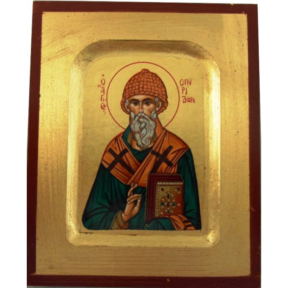 Άγιος Σπυρίδων