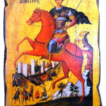 Άγιος Δημήτριος