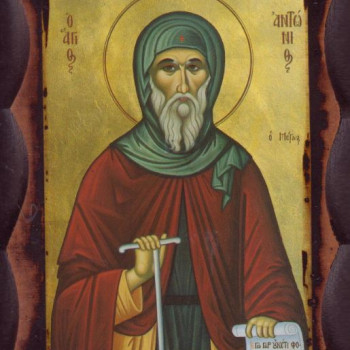 Άγιος Αντώνιος ο Μέγας