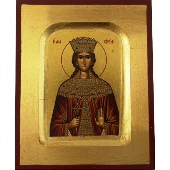 Αγία Ειρήνη