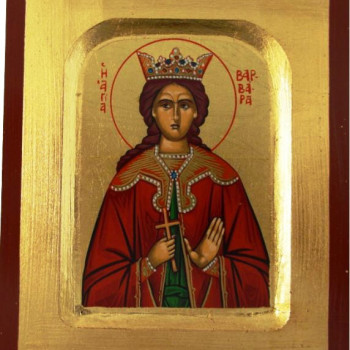 Αγία Βαρβάρα