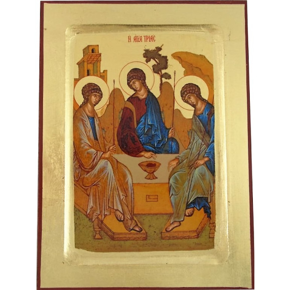 Η Αγία Τριάδα