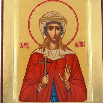 Αγία Λαρίσα