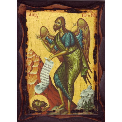 Άγιος Ιωάννης ο Πρόδρομος