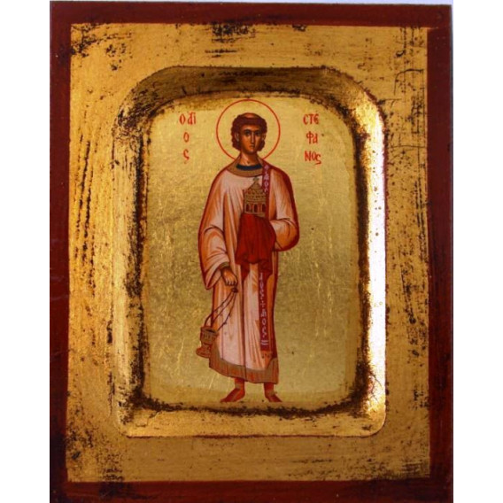 Άγιος Στέφανος ο Πρωτομάρτυρας