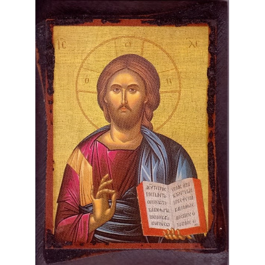 Ιησούς Χριστός