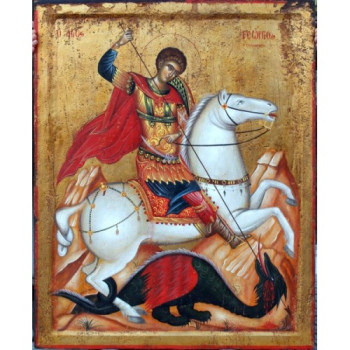 Άγιος Γεώργιος