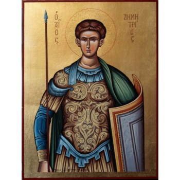 Άγιος Δημήτριος