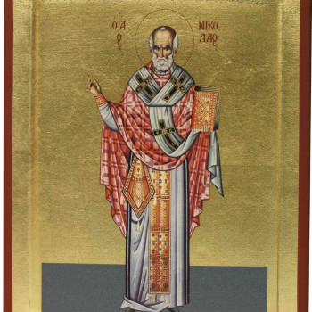 Άγιος Νικόλαος