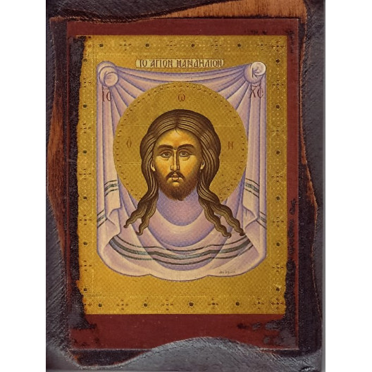 Άγιο Μανδήλιο