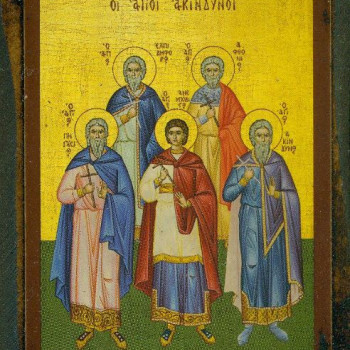 Οι Άγιοι Ακίνδυνοι