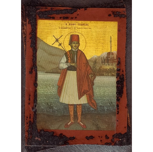 Άγιος Γεώργιος ο εξ Ιωαννίνων