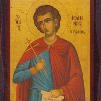 Άγιος Ιωάννης ο Ρώσσος