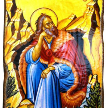 Προφήτης Ηλίας