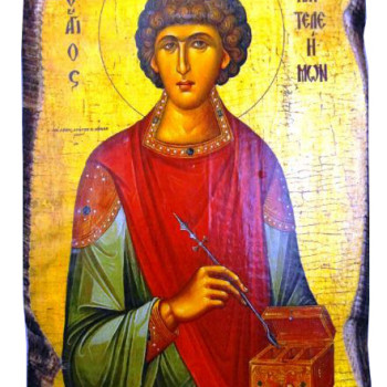 Άγιος Παντελεήμων