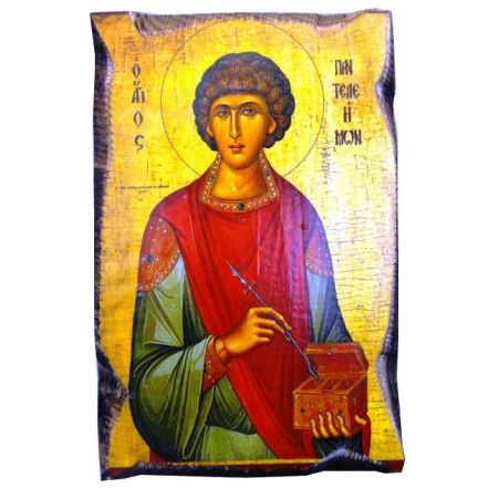 Άγιος Παντελεήμων