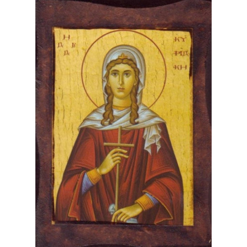 Αγία Κυριακή