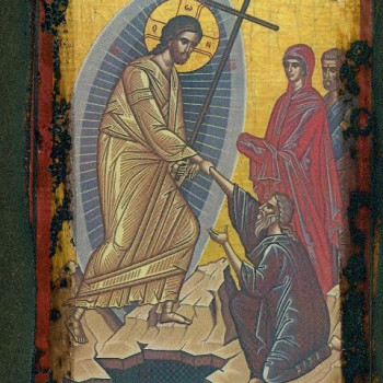 Η εις Άδου κάθοδος