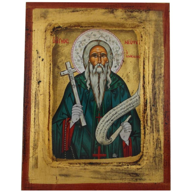 Άγιος Νεόφυτος ο Έγκλειστος