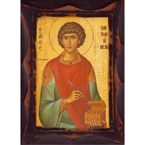 Άγιος Παντελεήμων