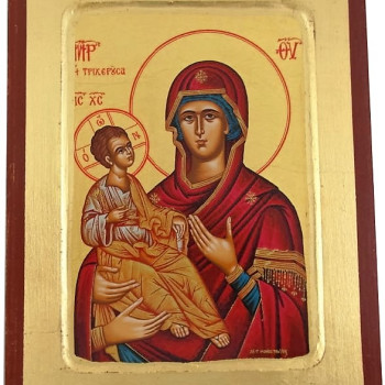 Παναγία η Τριχερούσα