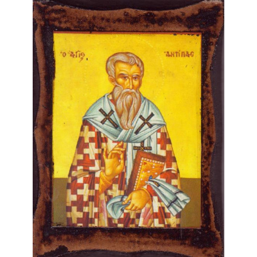 Άγιος Αντίπας