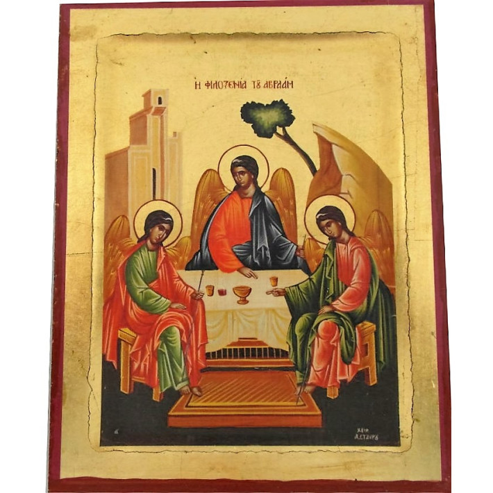 Η φιλοξενία του Αβραάμ 