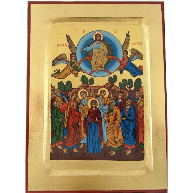 Η Ανάληψη του Κυρίου