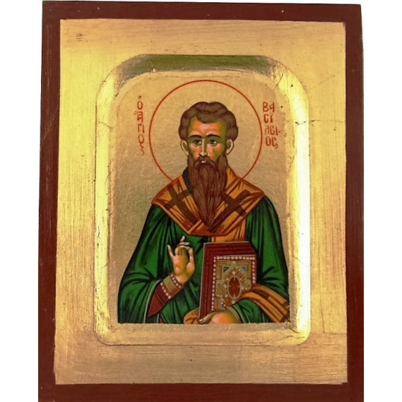 Άγιος Βασίλειος