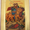 Οι Άγιοι Θεόδωροι Τήρων & Στρατηλάτης