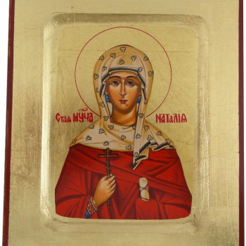 Αγία Ναταλία