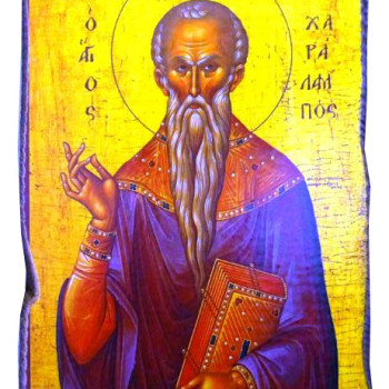 Άγιος Χαράλαμπος