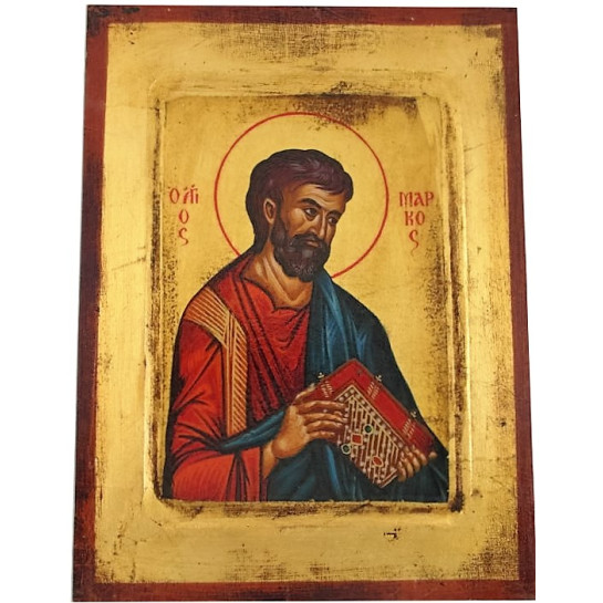 Άγιος Απόστολος Μάρκος