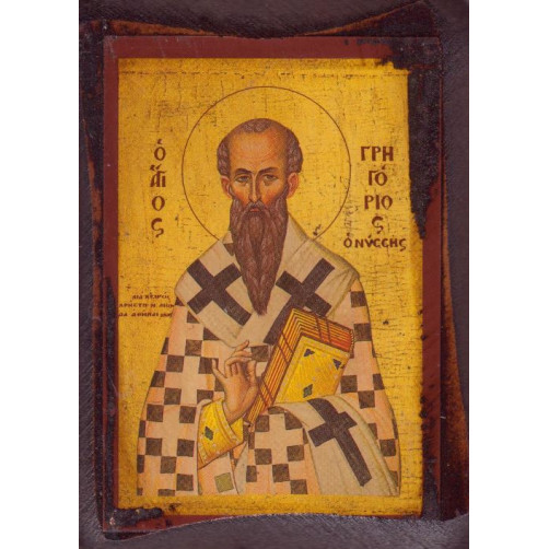 Άγιος Γρηγόριος Νύσσης