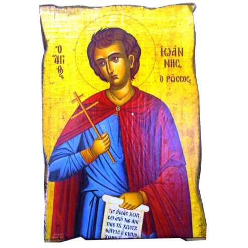 Άγιος Ιωάννης ο Ρώσσος