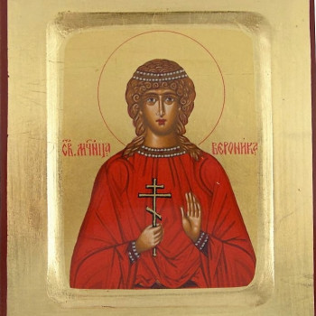Αγία Βερόνικα