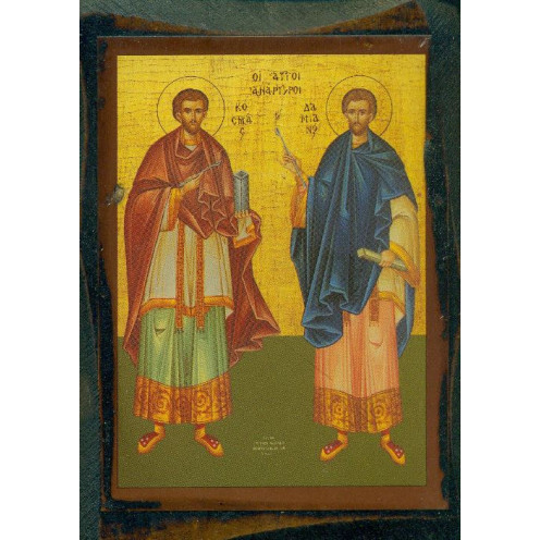 Άγιοι Ανάργυροι