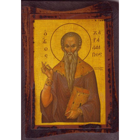 Άγιος Χαράλαμπος