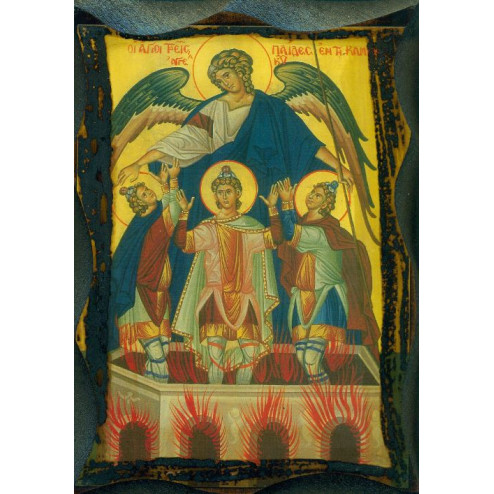 Άγιοι Τρεις Παίδες εν Καμίνω