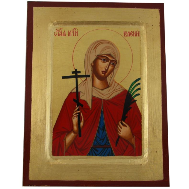 Αγία Βαλεντίνα