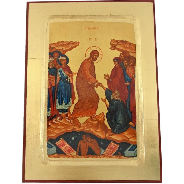 Η Ανάσταση του Κυρίου