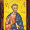 Άγιος Ιούδας ο Θαδδαίος