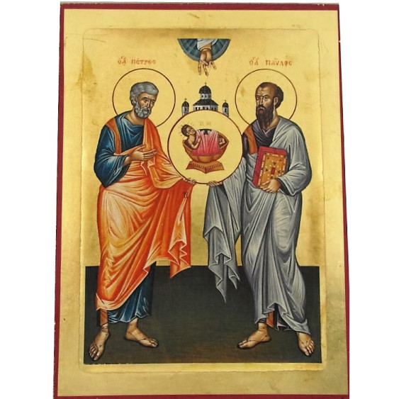 Άγιοι Πέτρος & Παύλος